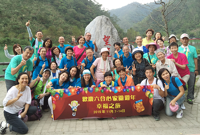 2015花東幸福之旅